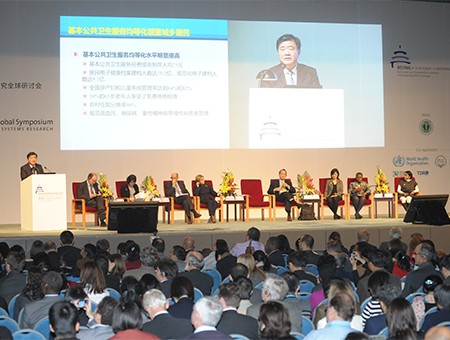 The Second Global Symposium on Health Systems Research