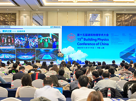 The 15th Building Physics Conference of China